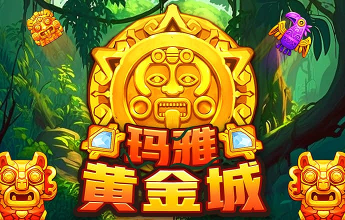 伟德betvlctor最新版本下载